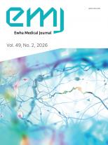 Ewha Medical Journal